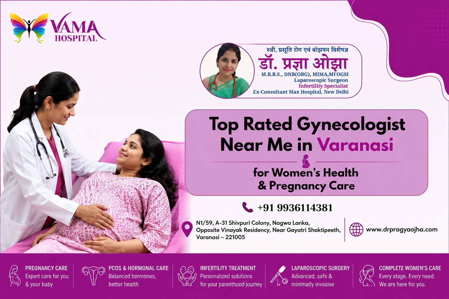 Top Rated Gynecologist Near Me in Varanasi for Women’s Health & Pregnancy Care Dr. Pragya Ojha